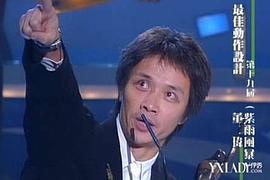 董玮