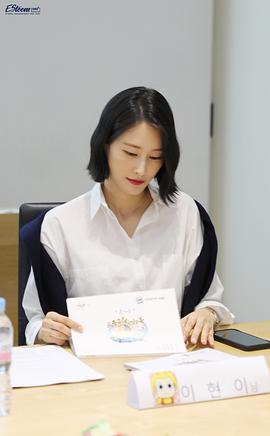 李贤怡