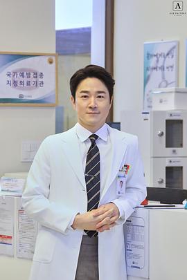 太仁镐