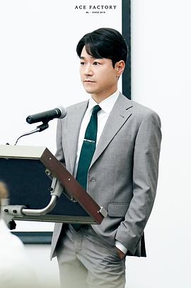 太仁镐