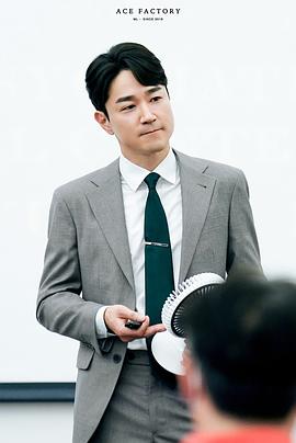 太仁镐