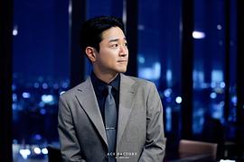 太仁镐