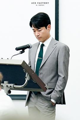 太仁镐