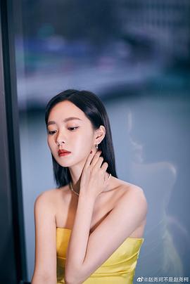 赵尧珂