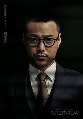 崔英俊