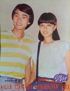 徐杰