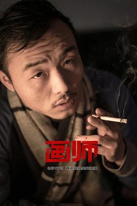 王冬