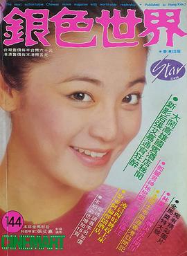 张艾嘉