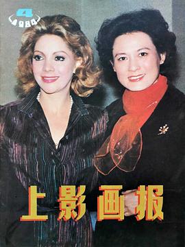 杰奎琳·安德瑞