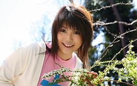 春咲和津实