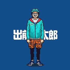 井口理