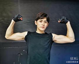 李欣泽