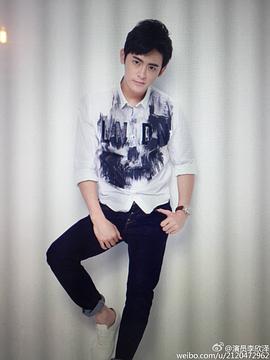 李欣泽