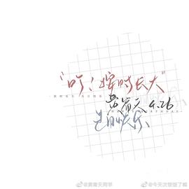 黄宥天