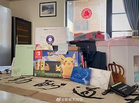 黄宥天