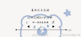 黄宥天