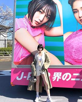 Mikako