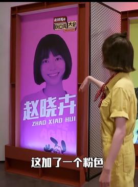 赵晓卉