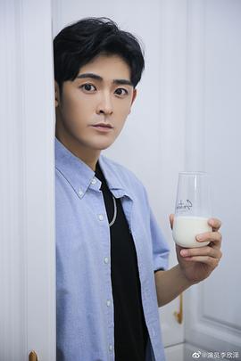 李欣泽