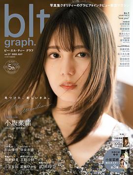 小坂菜绪