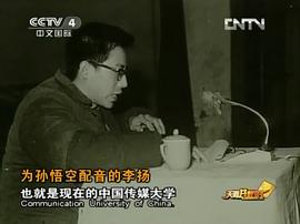 李扬