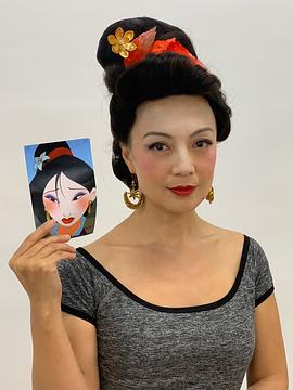 温明娜