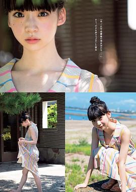 荻野由佳