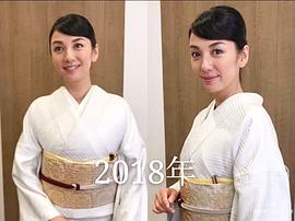 国分佐智子