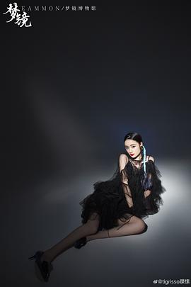 郭晓婷