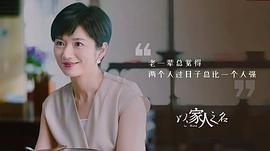 苑冉