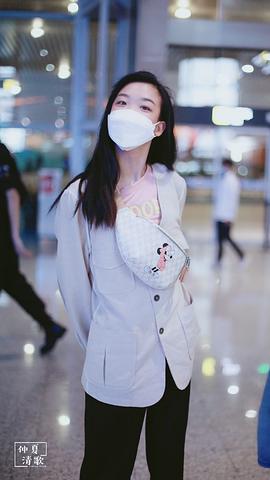 王清