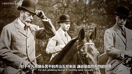 乔治五世
