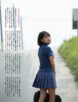 寺本莉绪