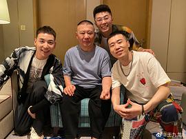 王九龙