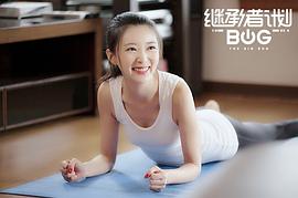 马菀迎