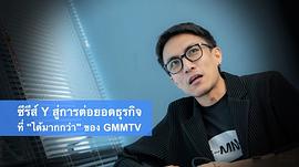诺凡纳奇·柴亚文宏