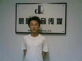 梁博