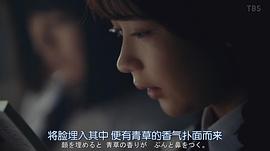 畑芽育