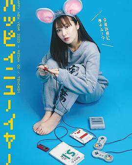 桥本甜歌