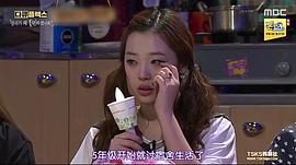 崔雪莉