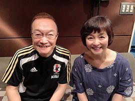 日高范子