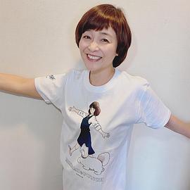 日高范子