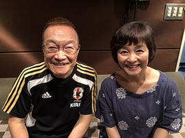 日高范子