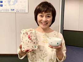 日高范子