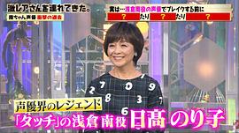 日高范子