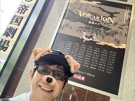 山寺宏一