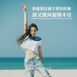 蔡健雅