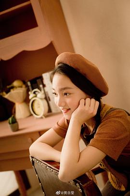 贾念莹