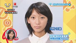 辻本杏