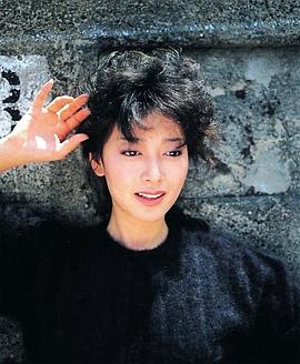夏目雅子